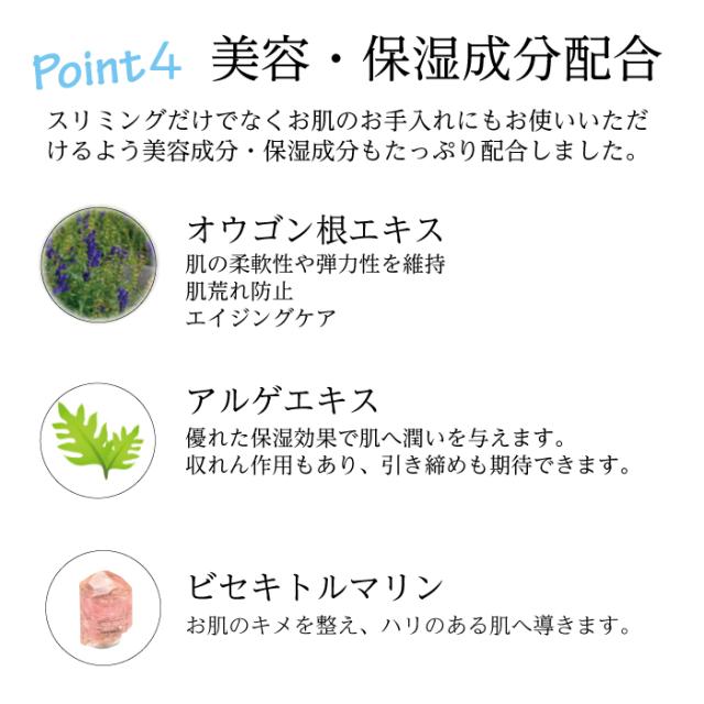 【リンパマッサージ用ジェル】 スリミングジェル スーパーシボレスジェル1000g マッサージジェル 透明感 保湿 潤い 乾燥 ハリ 引き締め 敏感肌 乾燥肌 太もも 下半身 二の腕 むくみ ふくらはぎ セルフケア ビセキ_6