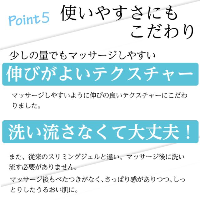 【リンパマッサージ用ジェル】 スリミングジェル スーパーシボレスジェル1000g マッサージジェル 透明感 保湿 潤い 乾燥 ハリ 引き締め 敏感肌 乾燥肌 太もも 下半身 二の腕 むくみ ふくらはぎ セルフケア ビセキ_7