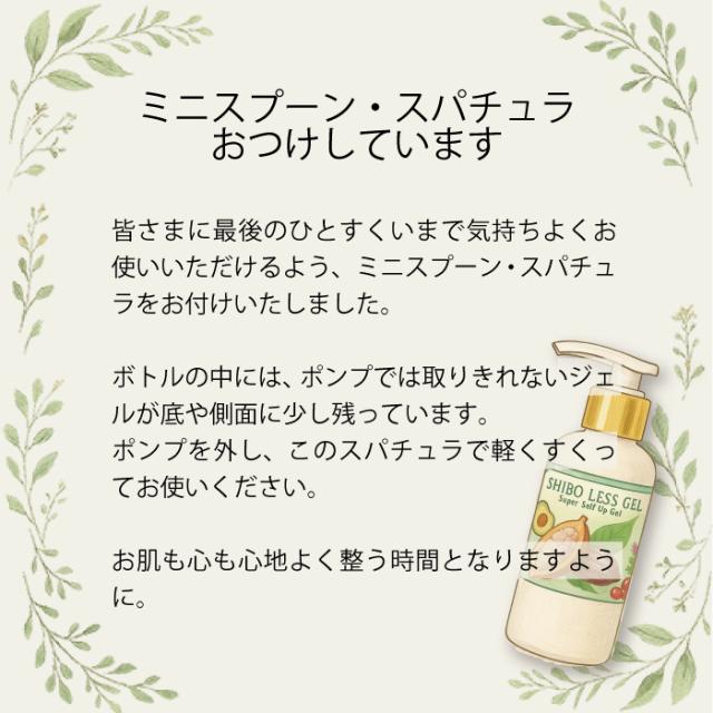 【リンパマッサージ用ジェル】 スリミングジェル スーパーシボレスジェル1000g マッサージジェル 透明感 保湿 潤い 乾燥 ハリ 引き締め 敏感肌 乾燥肌 太もも 下半身 二の腕 むくみ ふくらはぎ セルフケア ビセキ_13