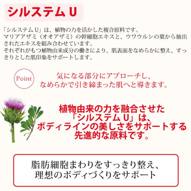 【リンパマッサージ用ジェル】 スリミングジェル スーパーシボレスジェル1000g マッサージジェル 透明感 保湿 潤い 乾燥 ハリ 引き締め 敏感肌 乾燥肌 太もも 下半身 二の腕 むくみ ふくらはぎ セルフケア ビセキ_10