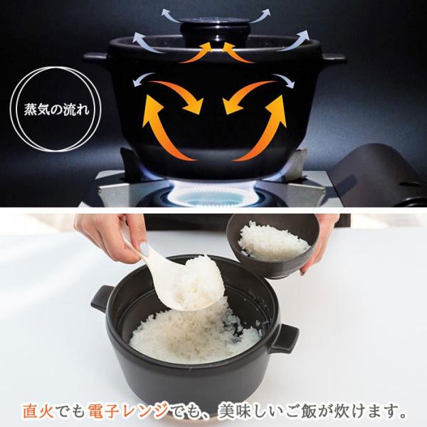 究極のごはん鍋 HACHI 3合炊 【レシピ付】 有田焼 八右衛門窯 お鍋 ご飯鍋 炊飯器 直火 電子レンジ オーブン 冷凍 食洗機 乾燥機 遠赤外線 大慶 日本製 CRC-2b ※配送除外地域あり_2