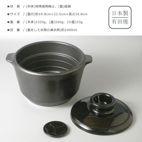 究極のごはん鍋 HACHI 3合炊 【レシピ付】 有田焼 八右衛門窯 お鍋 ご飯鍋 炊飯器 直火 電子レンジ オーブン 冷凍 食洗機 乾燥機 遠赤外線 大慶 日本製 CRC-2b ※配送除外地域あり_7