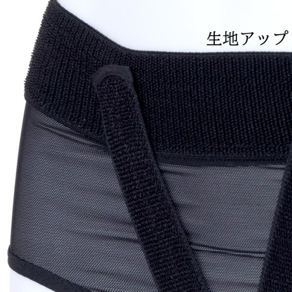 キタザト 骨盤底サポーター メッシュ生地 ブラックM・L【全国送料無料】下着の上から装着 サポート ショーツタイプ 黒色 骨盤臓器脱 子宮脱 骨盤底筋 日本製