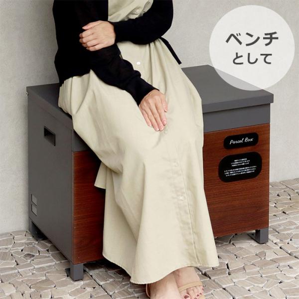 ベンチ収納宅配ボックス Paola パオラ 【送料無料】 宅配BOX 置き配 ボックス 大きい 大容量 収納 ポスト 宅配便 配達ボックス ポスト ベンチ 収納ボックス ゴミ箱 灯油 ケース 再配達防止 一戸建て MOJYU PBX-096 PBX-097 ※配送除外地域あり_1