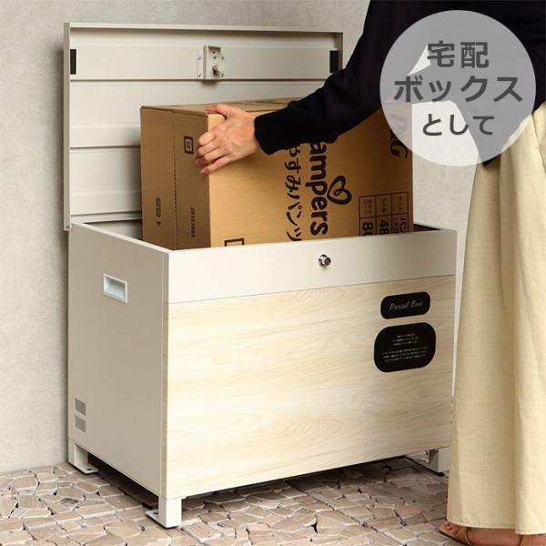ベンチ収納宅配ボックス Paola パオラ 【送料無料】 宅配BOX 置き配 ボックス 大きい 大容量 収納 ポスト 宅配便 配達ボックス ポスト ベンチ 収納ボックス ゴミ箱 灯油 ケース 再配達防止 一戸建て MOJYU PBX-096 PBX-097 ※配送除外地域あり_2