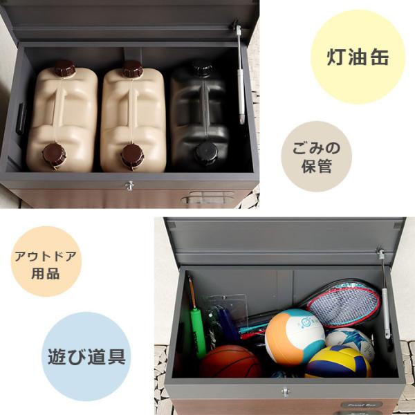 ベンチ収納宅配ボックス Paola パオラ 【送料無料】 宅配BOX 置き配 ボックス 大きい 大容量 収納 ポスト 宅配便 配達ボックス ポスト ベンチ 収納ボックス ゴミ箱 灯油 ケース 再配達防止 一戸建て MOJYU PBX-096 PBX-097 ※配送除外地域あり_3