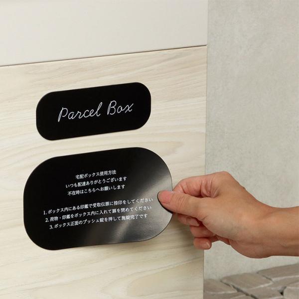 ベンチ収納宅配ボックス Paola パオラ 【送料無料】 宅配BOX 置き配 ボックス 大きい 大容量 収納 ポスト 宅配便 配達ボックス ポスト ベンチ 収納ボックス ゴミ箱 灯油 ケース 再配達防止 一戸建て MOJYU PBX-096 PBX-097 ※配送除外地域あり_6