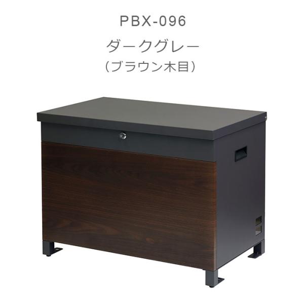 ベンチ収納宅配ボックス Paola パオラ 【送料無料】 宅配BOX 置き配 ボックス 大きい 大容量 収納 ポスト 宅配便 配達ボックス ポスト ベンチ 収納ボックス ゴミ箱 灯油 ケース 再配達防止 一戸建て MOJYU PBX-096 PBX-097 ※配送除外地域あり_9