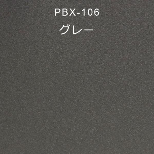 宅配ボックス付 ポスト Lino リーノ 【送料無料】 PBX-106 PBX-107 スタンドポスト 郵便ポスト 郵便受け 新聞受け メールボックス ポスト 宅配BOX付き つき 置き配 再配達防止 ゼロリターンキー 印鑑ケース付 A4 グリーン おしゃれ モジュ MOJYU ※配送除外地域あり_8