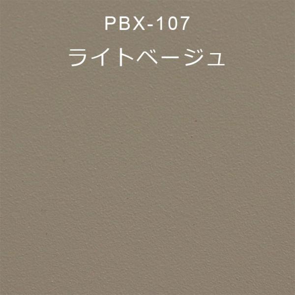 宅配ボックス付 ポスト Lino リーノ 【送料無料】 PBX-106 PBX-107 スタンドポスト 郵便ポスト 郵便受け 新聞受け メールボックス ポスト 宅配BOX付き つき 置き配 再配達防止 ゼロリターンキー 印鑑ケース付 A4 グリーン おしゃれ モジュ MOJYU ※配送除外地域あり_9