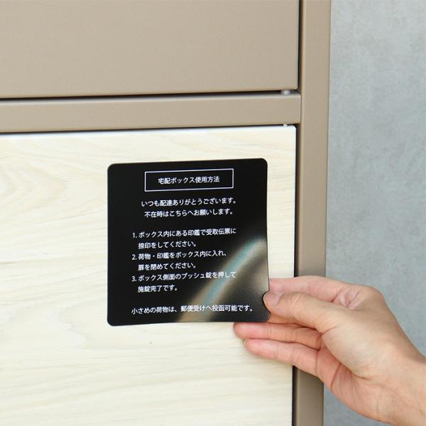 宅配ボックス付 ポスト Dante ダンテ 【送料無料】 PBX-115 PBX-116 スタンドポスト 郵便ポスト 郵便受け 新聞受け メールボックス ポスト 宅配BOX付き 宅配BOXつき 置き配 再配達防止 木目 印鑑ケース付 A4 おしゃれ モジュ MOJYU ※沖縄・離島への配送不可_7