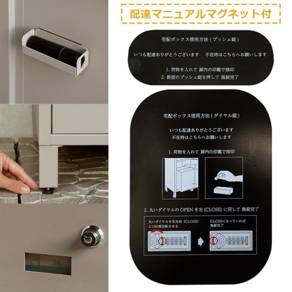 宅配ボックス付き ポスト Primo プリモ 【宅配2段タイプ】 スタンドポスト 郵便ポスト 郵便受け メールボックス BOX 大きい 玄関 工事不要 置き配 再配達防止 グレー ベージュ おしゃれ モジュ MOJYU PBX-120 PBX-121 【送料無料】 ※配送除外地域あり_7