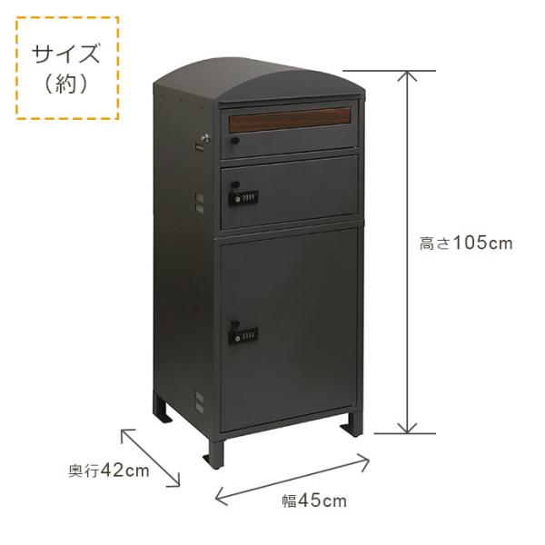 宅配ボックス付き ポスト Primo プリモ 【宅配2段タイプ】 スタンドポスト 郵便ポスト 郵便受け メールボックス BOX 大きい 玄関 工事不要 置き配 再配達防止 グレー ベージュ おしゃれ モジュ MOJYU PBX-120 PBX-121 【送料無料】 ※配送除外地域あり_8