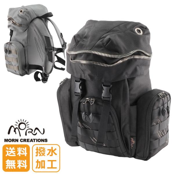 ティラノサウルス バックパック S 【送料無料】 TR-103 リュック バッグ カバン 小さい 子供用 キッズ 恐竜 モーンクリエイションズ MORN CREATIONS TR103 ※配送除外地域あり