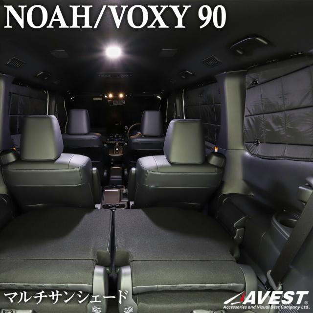 ノア ヴォクシー 90 マルチサンシェード クッション有 10枚フルセット