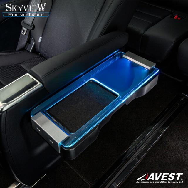 アルファード ヴェルファイア 30系 セカンドテーブル サイドテーブル 車内 LED イルミネーション 室内灯 イルミ AVEST スカイビューラウンドテーブル アンビエント AMBIENT_10