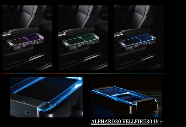アルファード ヴェルファイア 30系 セカンドテーブル サイドテーブル 車内 LED イルミネーション 室内灯 イルミ AVEST スカイビューラウンドテーブル アンビエント AMBIENT_2