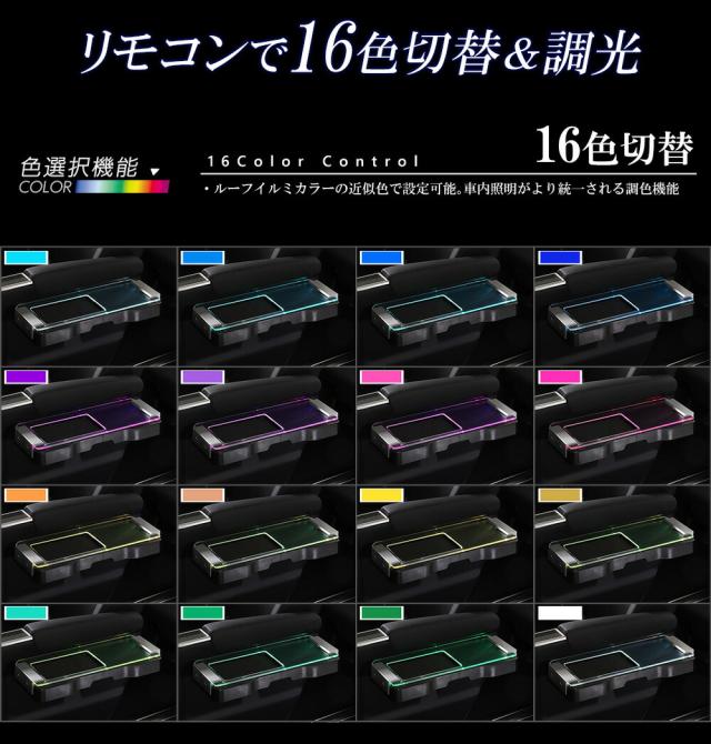 アルファード ヴェルファイア 30系 セカンドテーブル サイドテーブル 車内 LED イルミネーション 室内灯 イルミ AVEST スカイビューラウンドテーブル アンビエント AMBIENT_6