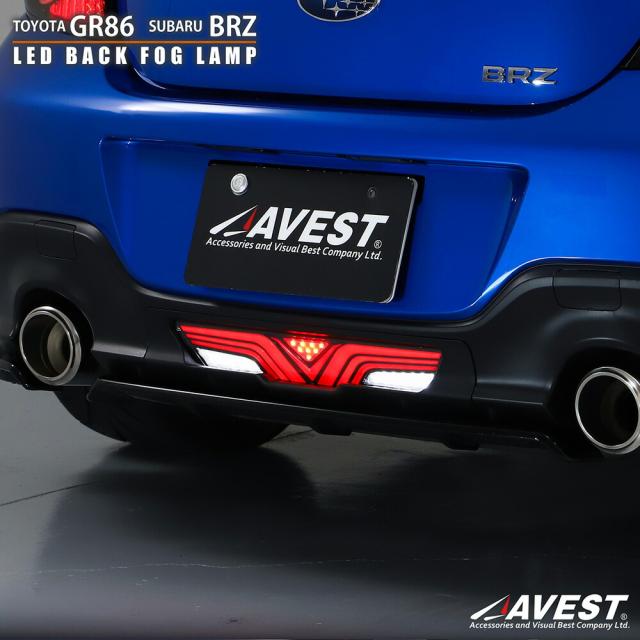 GR86 ZN8 BRZ ZD8 フルLED バックフォグ リアフォグ LEDリアフォグランプ ver.3 ストップランプ バックランプ カスタム ドレスアップ