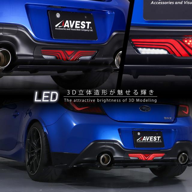 GR86 ZN8 BRZ ZD8 フルLED バックフォグ リアフォグ LEDリアフォグランプ ver.3 ストップランプ バックランプ カスタム ドレスアップ_1