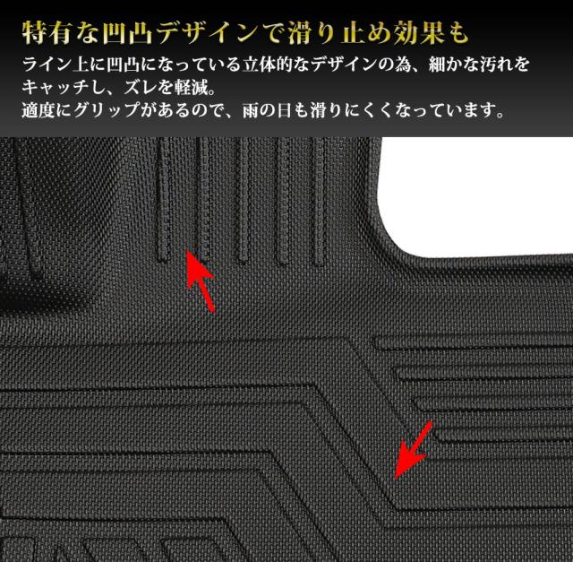 プリウス 60系 新型 3D 立体フロアマット 3枚セット カーマット カスタム パーツ 車用品 汚れ防止 傷防止 保護 PRIUS TOYOTA_2