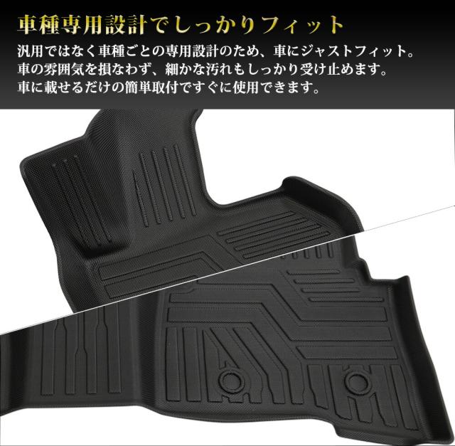 プリウス 60系 新型 3D 立体フロアマット 3枚セット カーマット カスタム パーツ 車用品 汚れ防止 傷防止 保護 PRIUS TOYOTA_3