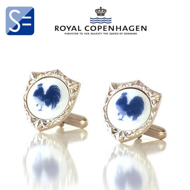 カフス ブランド スワンク SWANK × ロイヤルコペンハーゲン ROYAL COPENHAGEN カフス R07-123