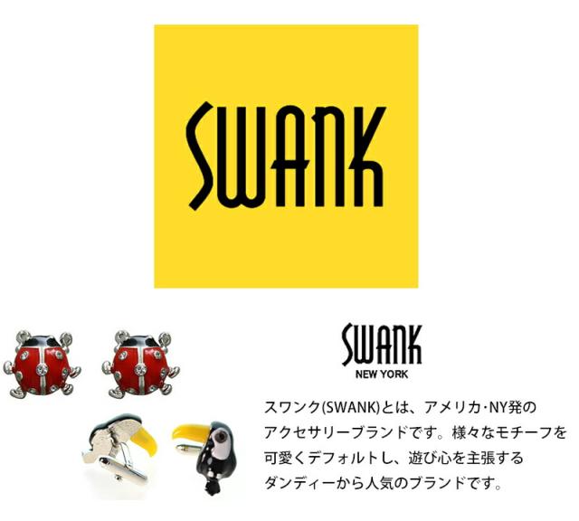 カフス ブランド SWANK スワンク メンズ NY　ゴルフ_1