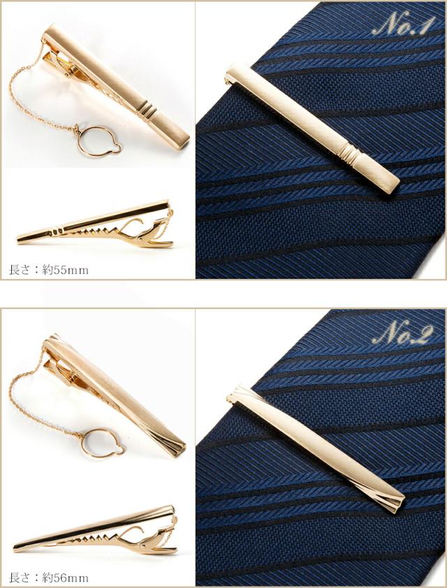 【 一流の男に選ばれる、金持ちタイピン 】 タイピン ネクタイピン タイバー / ゴールド 金 18金 18k / 同窓会 パーティー 成人式 プレゼント / 送料無料_3
