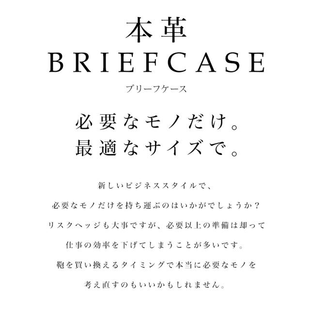 ビジネスバッグ メンズ ブリーフケース 本革 牛革 スリム ショルダー 軽量 大容量収納 書類 ファイル 2way_1