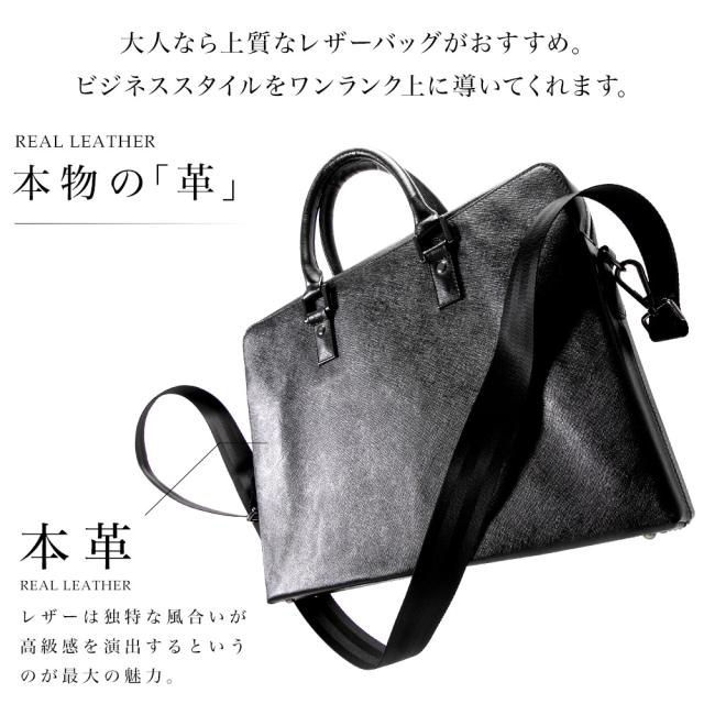 ビジネスバッグ メンズ ブリーフケース 本革 牛革 スリム ショルダー 軽量 大容量収納 書類 ファイル 2way_3