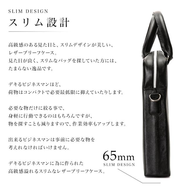 ビジネスバッグ メンズ ブリーフケース 本革 牛革 スリム ショルダー 軽量 大容量収納 書類 ファイル 2way_6