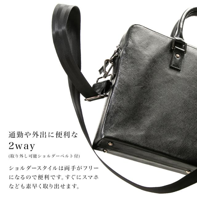 ビジネスバッグ メンズ ブリーフケース 本革 牛革 スリム ショルダー 軽量 大容量収納 書類 ファイル 2way_13