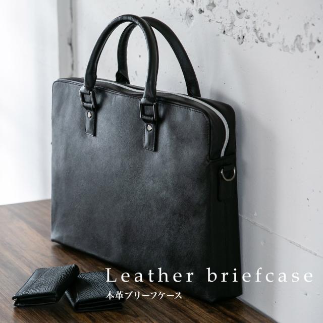 ビジネスバッグ メンズ ブリーフケース 本革 牛革 スリム ショルダー 軽量 大容量収納 書類 ファイル 2way_16