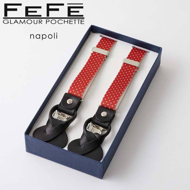 FEFE サスペンダー　ブランド　フェフェ　イタリアから直輸入ブランドサスペンダー　赤ドット ギフト/プレゼントに最適35ｍｍ幅2ウェイタイプ