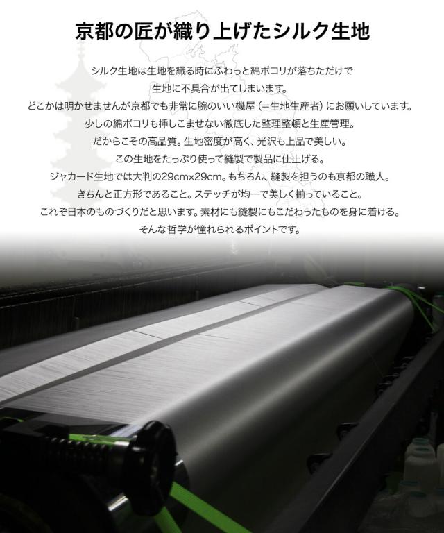 ネクタイ 日本製 ブラック シルク100% シルバー フォーマル パーティー ストライプ ドット ペイズリー ※チーフは別売り_7