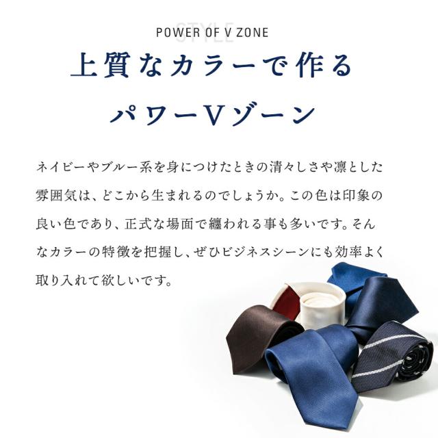 ネクタイ シルク100％ 日本製 大人のカラーバリエーション 無地 織り　30代からの大人ネクタイ_2