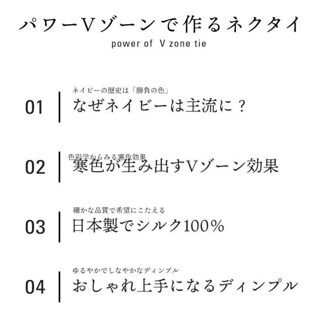 ネクタイ シルク100％ 日本製 大人のカラーバリエーション 無地 織り　30代からの大人ネクタイ_4