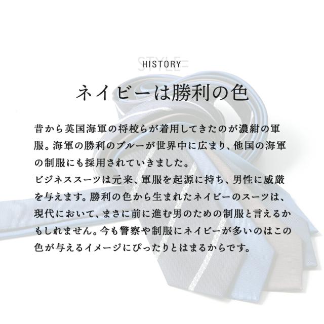 ネクタイ シルク100％ 日本製 大人のカラーバリエーション 無地 織り　30代からの大人ネクタイ_5