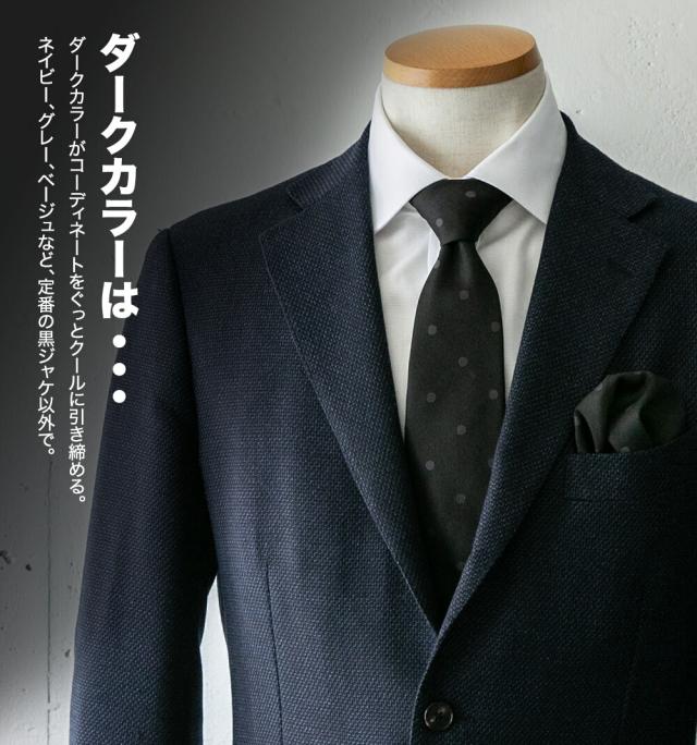 ネクタイ 日本製 ブラック シルク100% シルバー フォーマル パーティー ストライプ ドット ペイズリー ※チーフは別売り_4