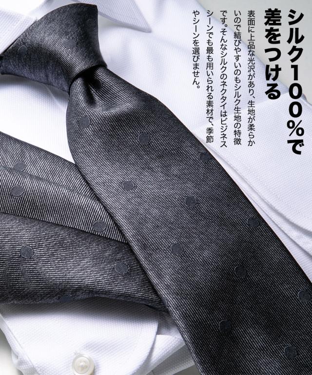 ネクタイ 日本製 ブラック シルク100% シルバー フォーマル パーティー ストライプ ドット ペイズリー ※チーフは別売り_5
