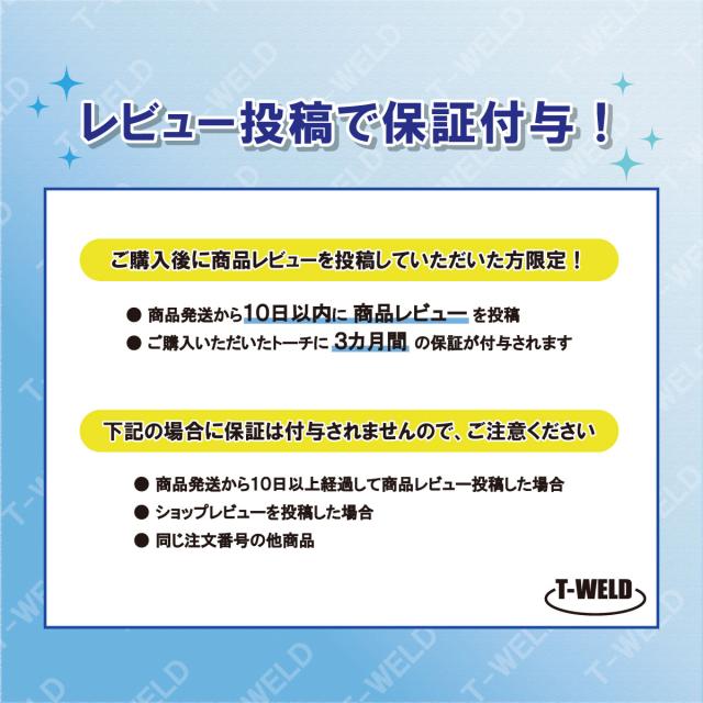TOAN プラズマ切断機 切断トーチ 60A/80A用 (内蔵コンプレッサー専用) TW-P6080 銅線メッキあり 長さ:10ｍ 1本 適合型番: PANA YT-06PD3TAE インボイス対応領収書発行可 即日発送 送料無料_2