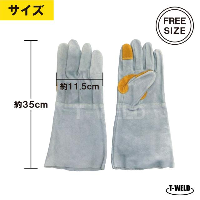 溶接 鉄鋼 建設 作業用 革手 5本指 牛革手袋 本色 長さL:35cm 3カ所あて付き 丈夫なタイプ 50双セット 1双あたり BBQ アウトドア 保護具 グローブ 内縫い インボイス対応領収書_1
