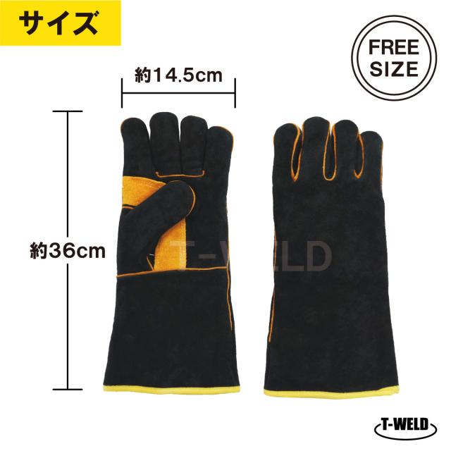 耐熱 BBQ レジャー 建築 鋳物 鉄鋼 牛革手袋 長い5本指 厚い手袋裏地付　黒色　10双 BBQ アウトドア 保護具 グローブ 内縫い インボイス対応領収書_1
