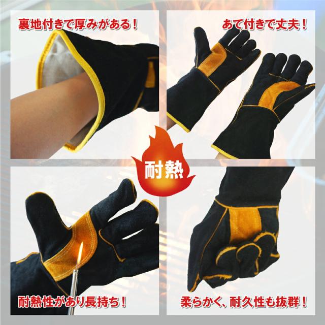 耐熱 BBQ レジャー 建築 鋳物 鉄鋼 牛革手袋 長い5本指 厚い手袋裏地付　黒色　10双 BBQ アウトドア 保護具 グローブ 内縫い インボイス対応領収書_2