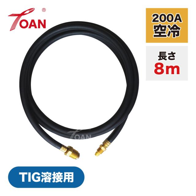 TIG溶接機 パワーケーブル 200A空冷 WP-26 長さ:8m 入数：1本 ( 適合型番：PANA TWR00085 ダイヘン H925D00 ) インボイス対応領収書発行可 あす楽 即日発送 送料無料