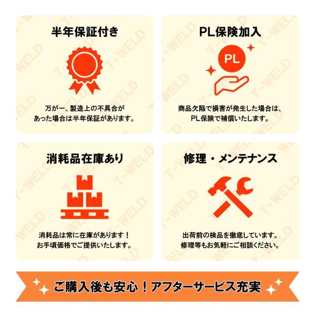 デジタルエアープラズマ切断機 TW-63IGBT 1台 インバーター直流 60A 200V 工業用レベル 半年保証付き インボイス対応領収書付き 送料無料 正規品 あす楽対応 即日出荷
