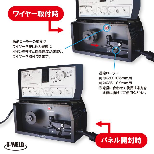 DIY 軟鋼 ノンガス 専用 半自動溶接機 TW-MIG100X インバーター IGBT制御 100V 日本専用 1台 半年間保証 軽量 1台3役 多重安全保護機能_5