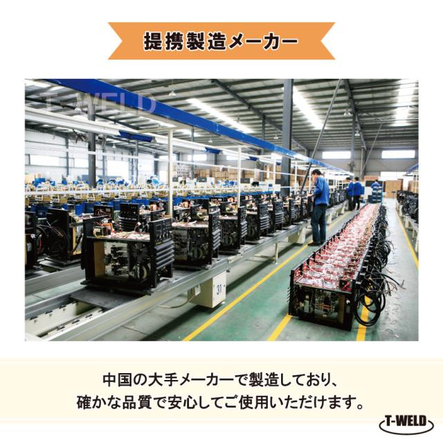デジタルエアープラズマ切断機 TW-63IGBT 1台 インバーター直流 60A 200V 工業用レベル 半年保証付き インボイス対応領収書付き 送料無料 正規品 あす楽対応 即日出荷
