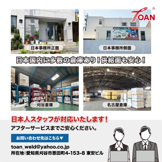 ダイヘン 半自動溶接機 延長用 4芯 制御ケーブル 長さ：10ｍ TOAN型番：TW-4-10M 1本 両端4芯メタルコンセント付き インボイス対応領収書付き 送料無料 正規品 あす楽対応 即日出荷_4